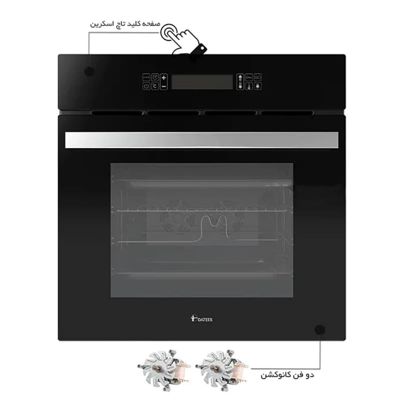 فر برقی داتیس مدل DF 688 — تصویر ۱۲