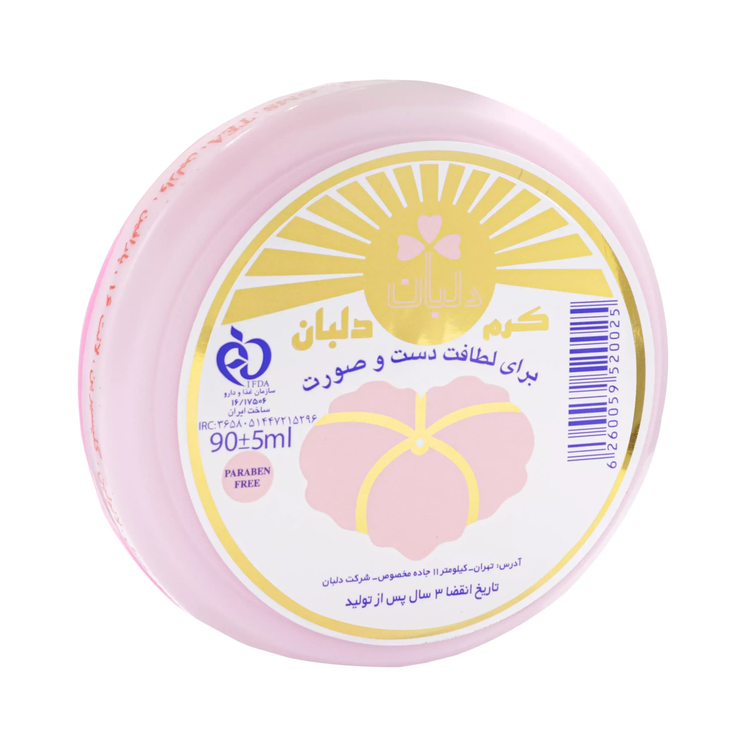 دلبان کرم مرطوب کننده دست و صورت