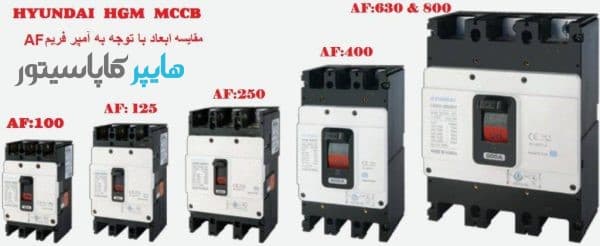 کلید اتوماتیک (فیکس) 75 آمپر هیوندا — تصویر ۳