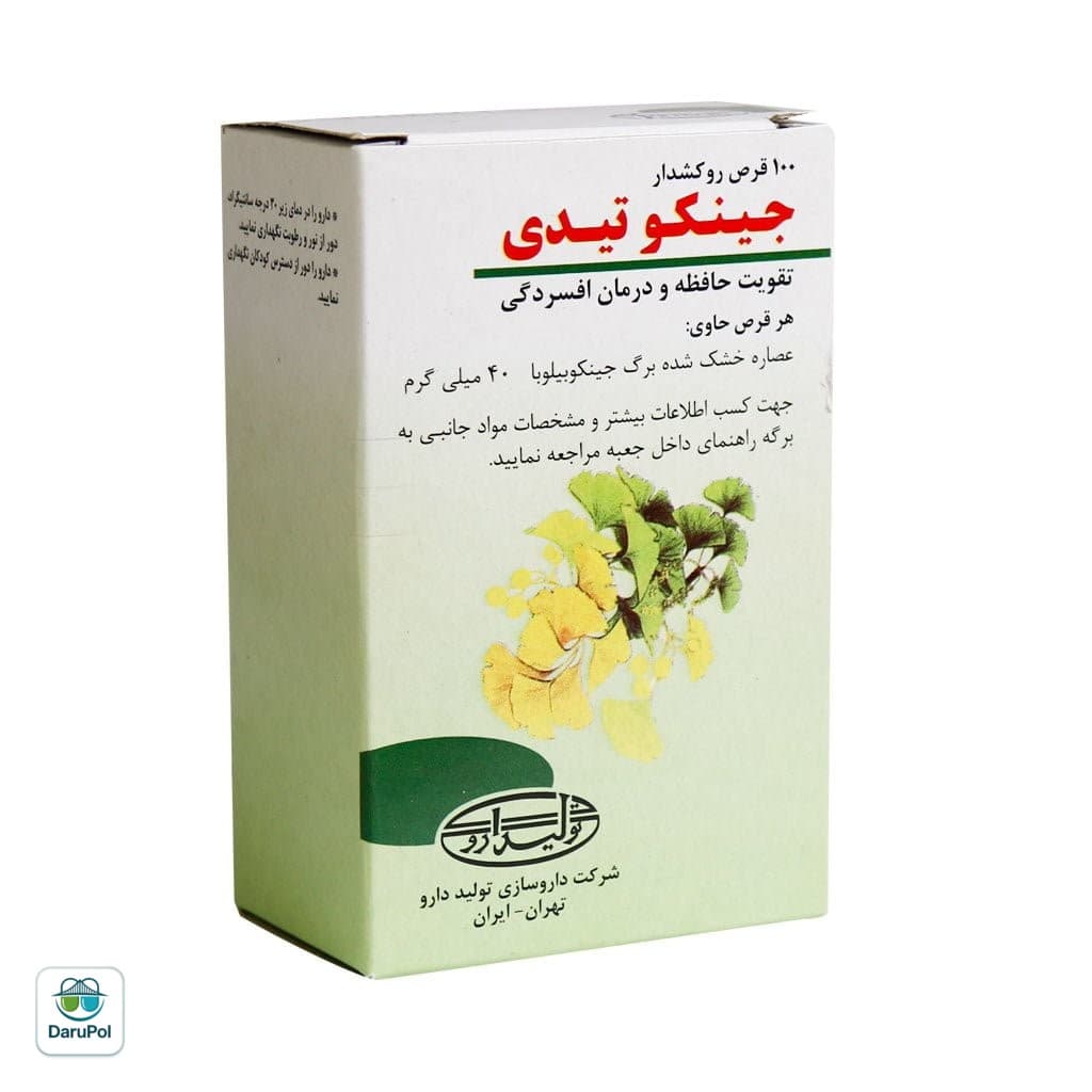 قرص روکش دار جینکو تیدی تولید دارو