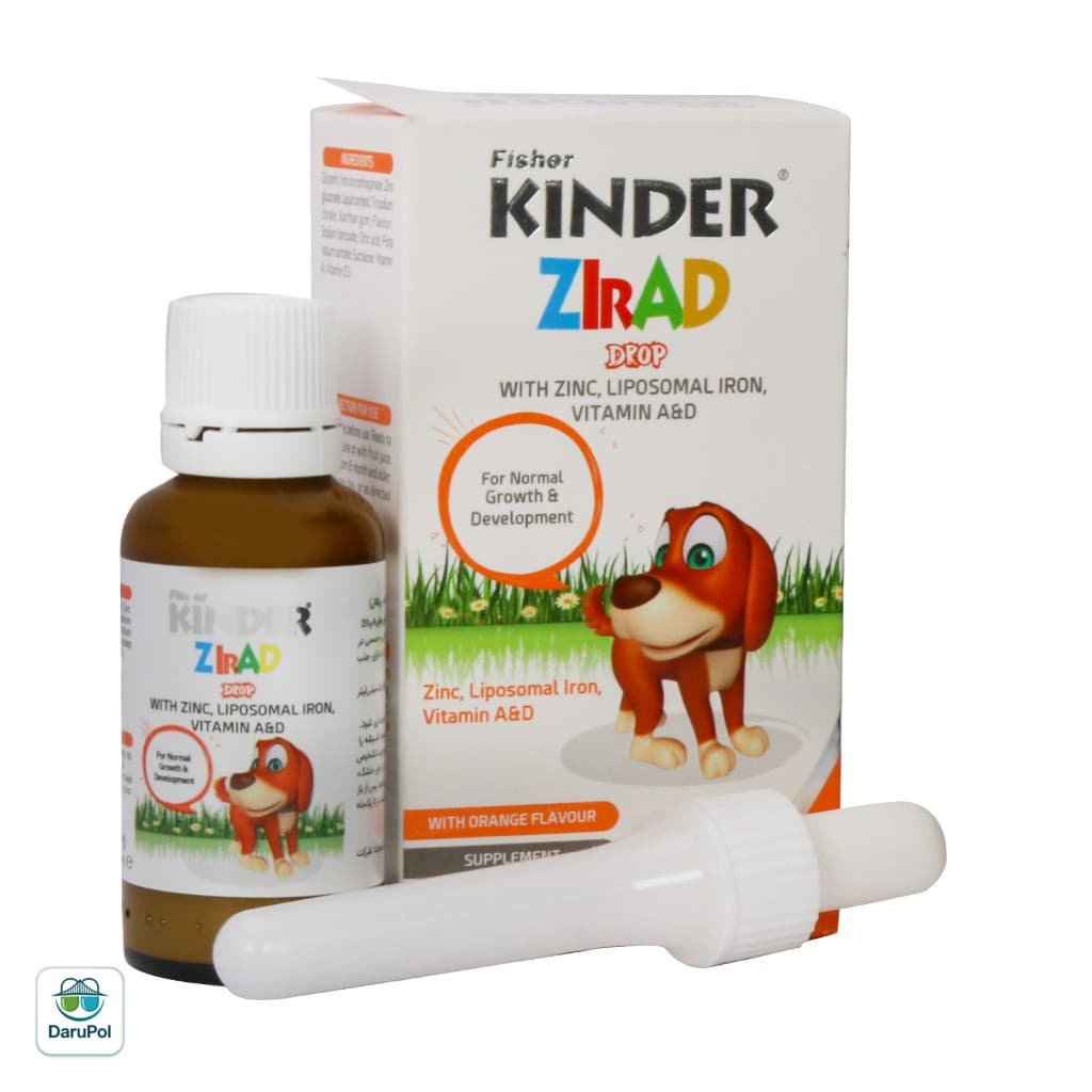 قطره خوراکی زیراد فیشر کیندر — تصویر ۲