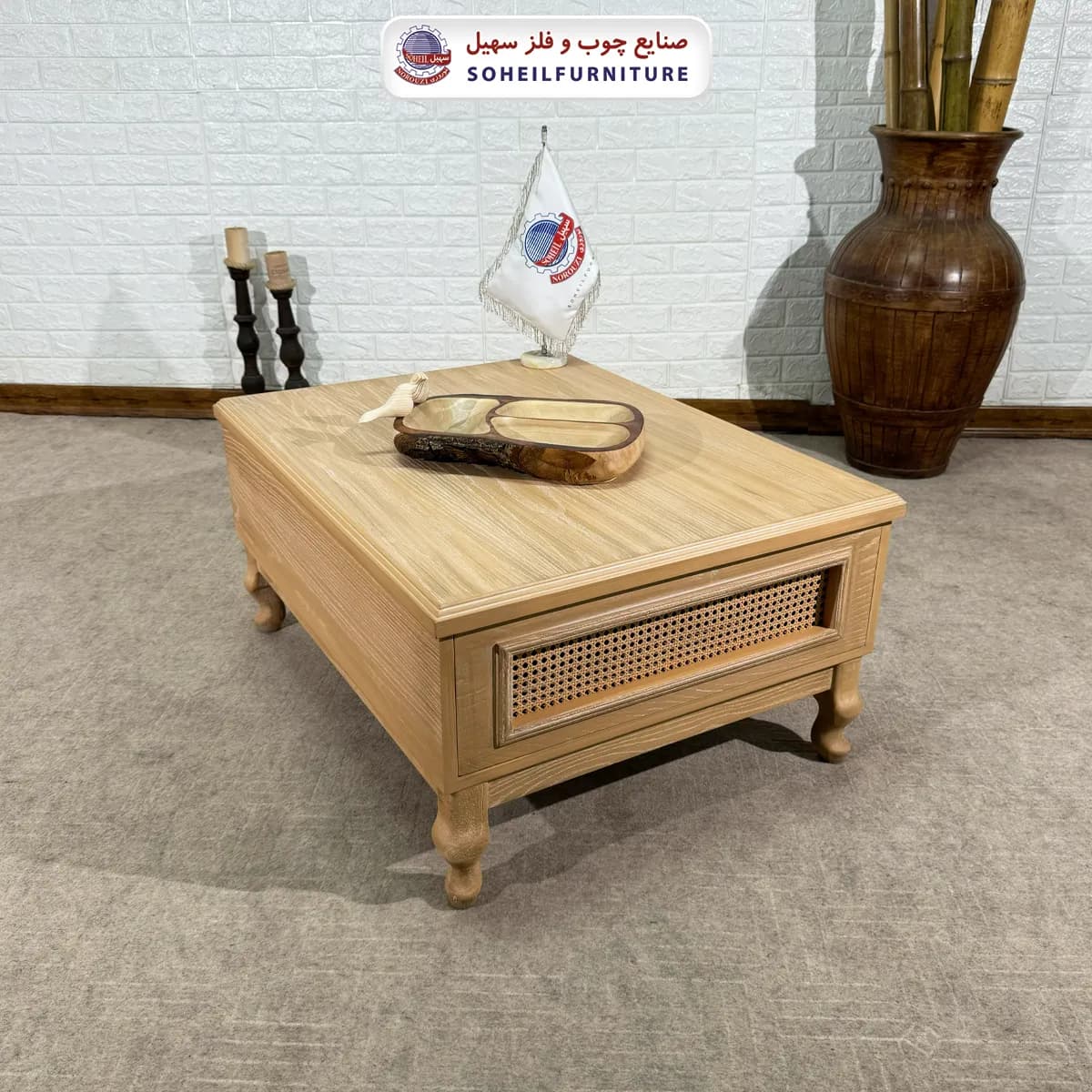 میز جلومبلی حصیری چوبی مدرن مدل 142جدید سهیل (جلومبلی حصیربافت با روکش طبیعی چوب بلوط) — تصویر ۳