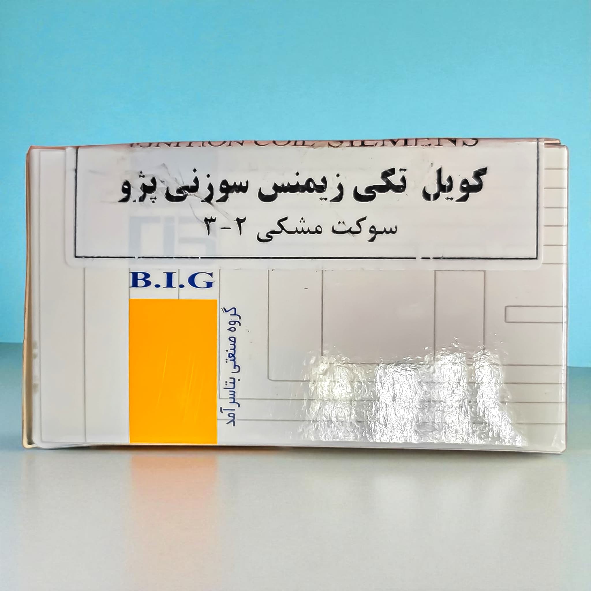 کوئل 2 و 3 بی.آی.جی مدل زیمنس مناسب برای پیکان و روآ — تصویر ۳