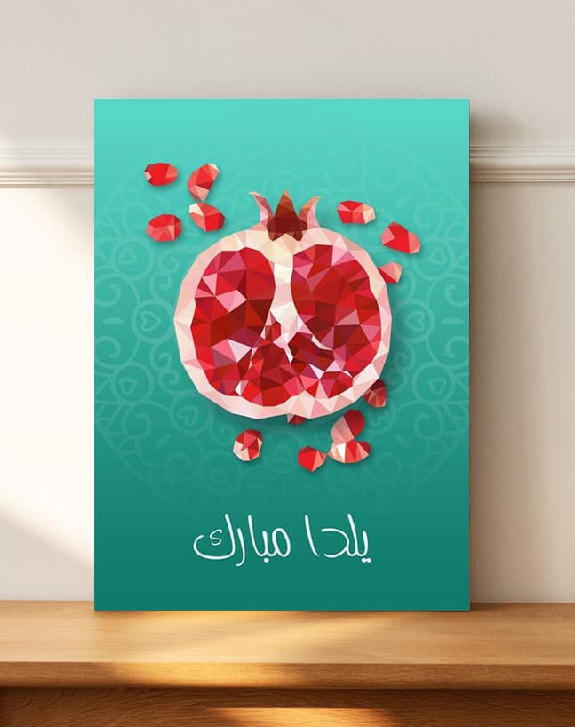 تابلو شب یلدا طرح یلدای اناری تان مبارک