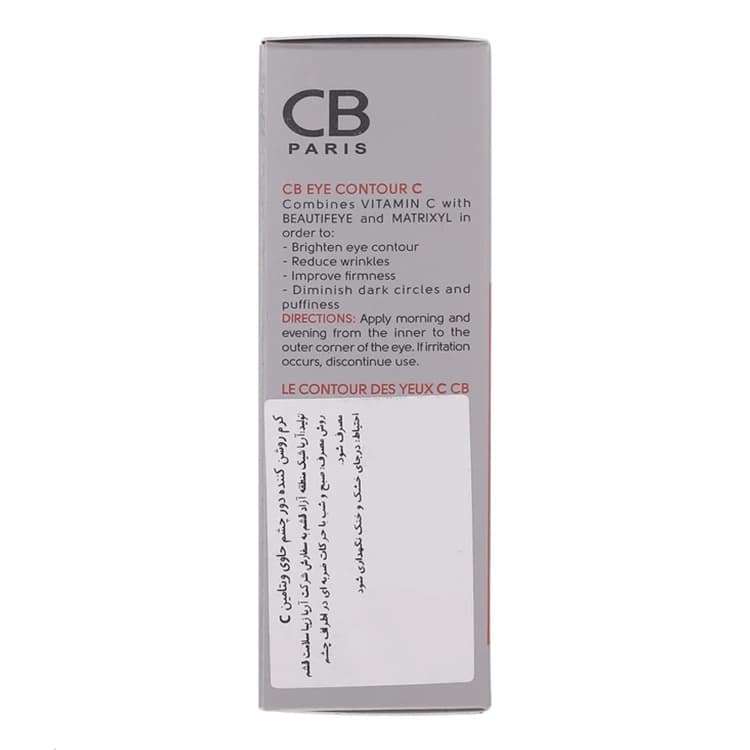 کرم دور چشم CB Paris مدل Vitamin C حجم 20 میلی لیتر — تصویر ۵