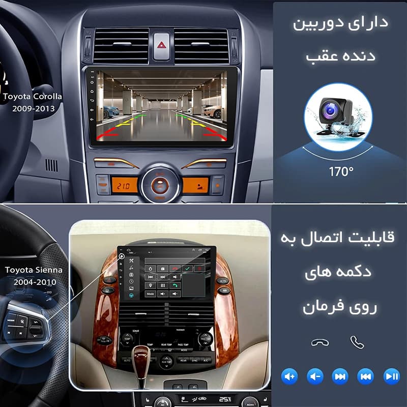 پخش کننده تصویری خودرو راک مدل R150 plus مناسب برای L90 — تصویر ۷