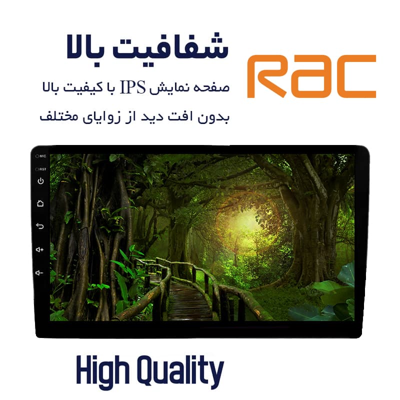 پخش کننده تصویری خودرو راک مدل R150 plus مناسب برای L90 — تصویر ۴