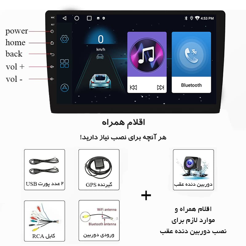 پخش کننده تصویری خودرو راک مدل R150 plus مناسب برای L90 — تصویر ۸