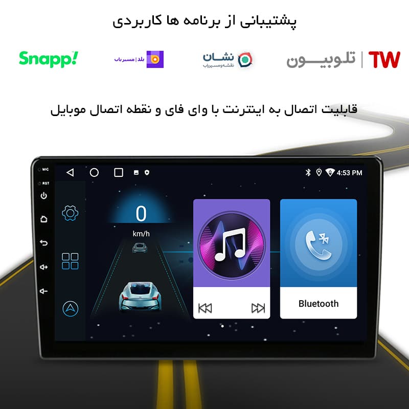 پخش کننده تصویری خودرو راک مدل R150 plus مناسب برای L90 — تصویر ۵