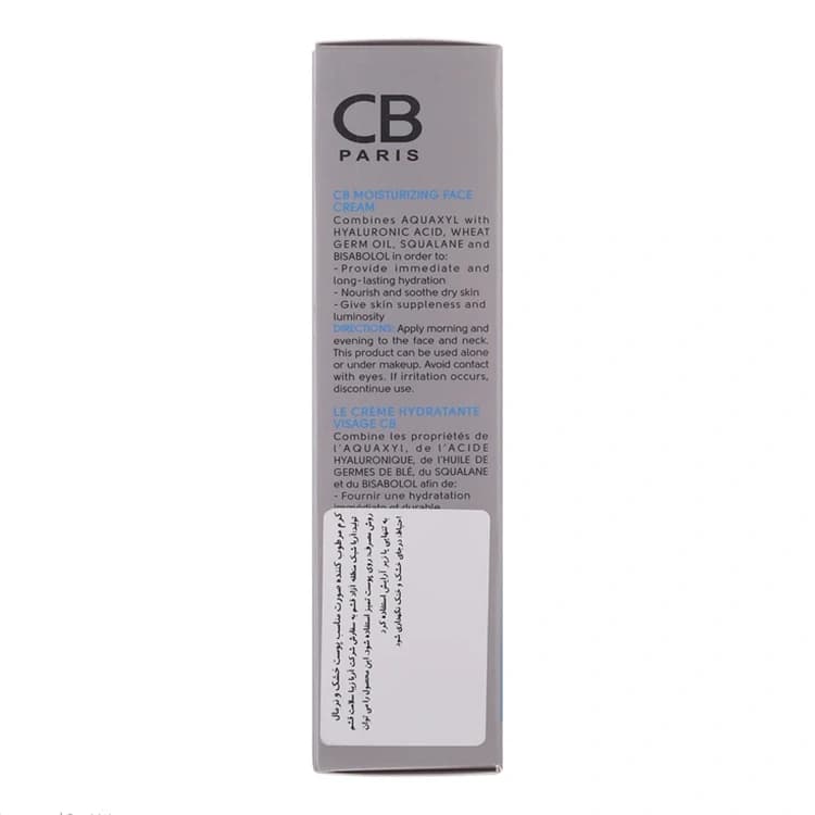 کرم مرطوب کننده صورت CB Paris مدل Moisturizing Normal to Dry حجم 50 میلی لیتر — تصویر ۳