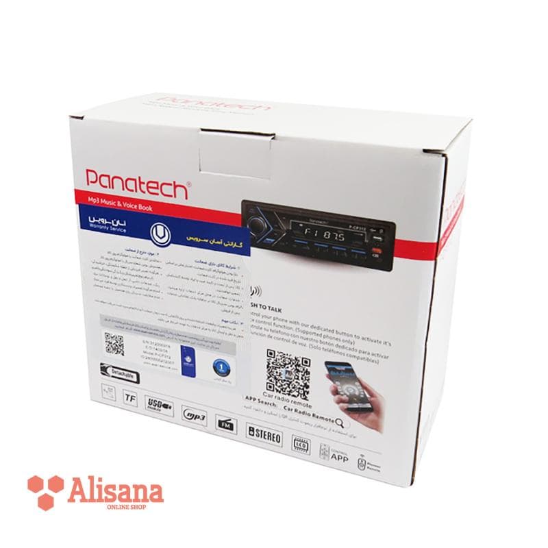 پخش کننده خودرو پاناتک مدل P-CP312 — تصویر ۱۱