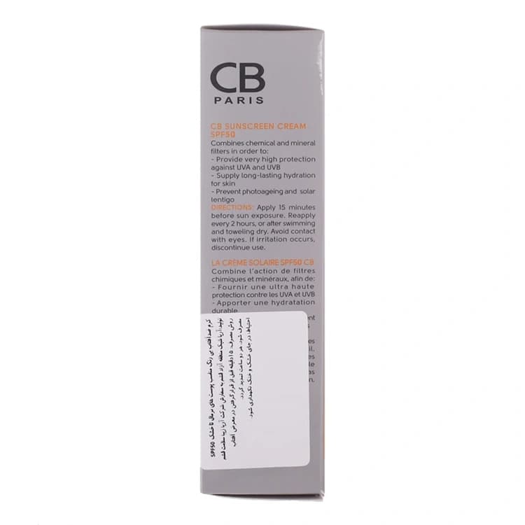 کرم ضد آفتاب CB Paris مدل Normal to Dry حجم 40 میلی لیتر — تصویر ۵