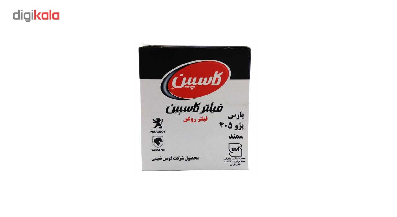 فیلتر روغن خودروی کاسپین مدل FW-815 مناسب برای پژو پارس — تصویر ۳