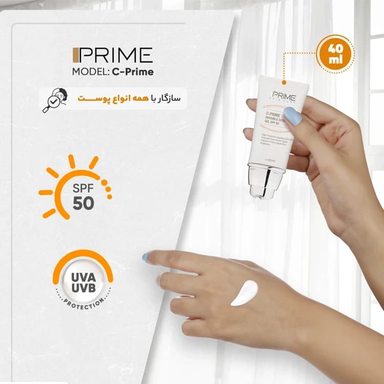 ژل ضد آفتاب PRIME مدل C Prime Invisible حجم 40 میلی لیتر — تصویر ۸