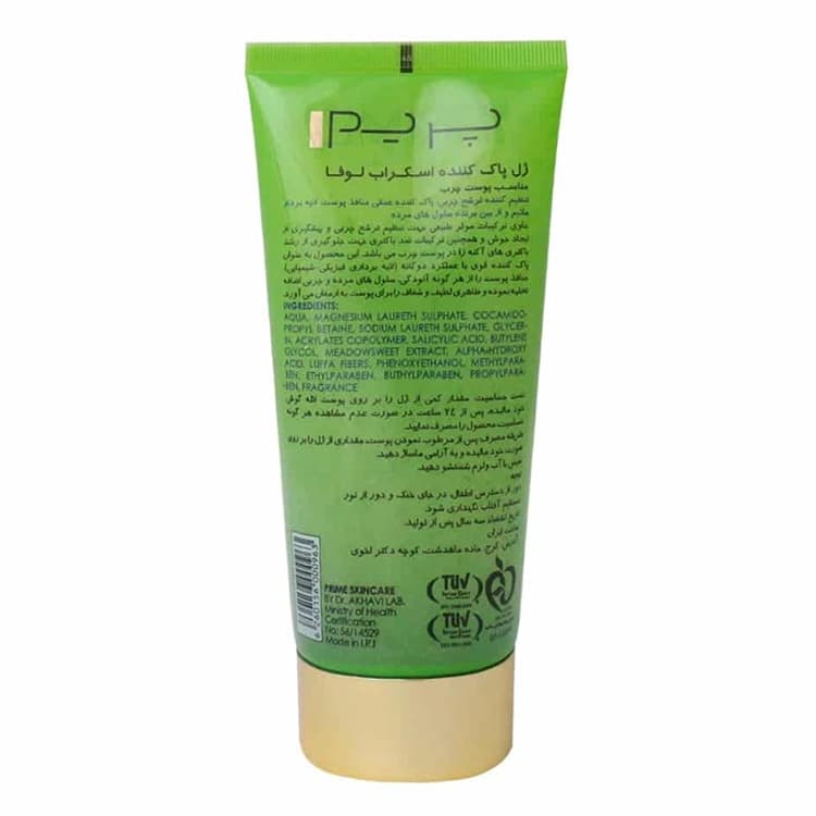 ژل شوینده صورت PRIME مدل Acnex Luffa حجم 175 میلی لیتر — تصویر ۲