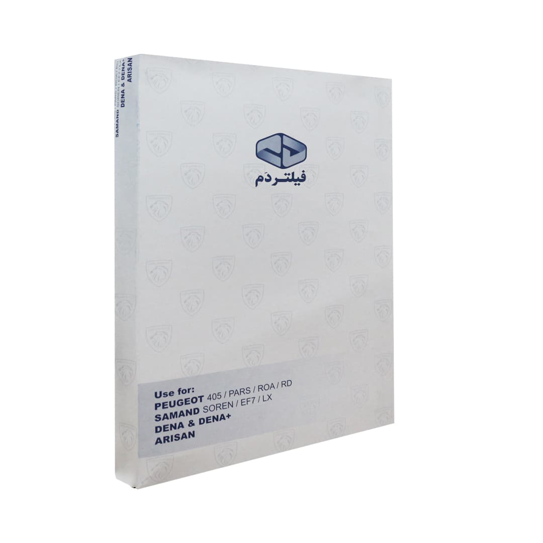 فیلتر کابین فیلتر دم مدل نانو مناسب برای پژو پارس بسته 2 عددی — تصویر ۲