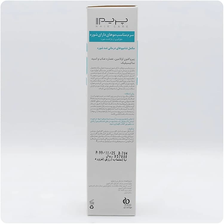 سرم مو PRIME مدل Octo Pure حجم 150 میلی لیتر — تصویر ۴