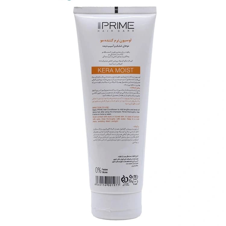 لوسیون مو PRIME مدل Kera Moist حجم 250 میلی لیتر — تصویر ۲