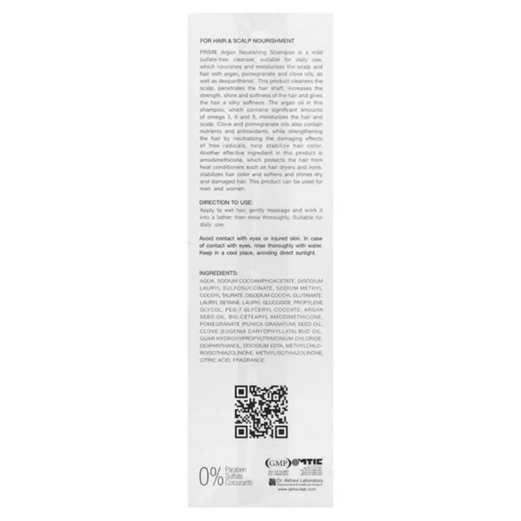 شامپو PRIME مدل Argan Oil حجم 250 میلی لیتر — تصویر ۶
