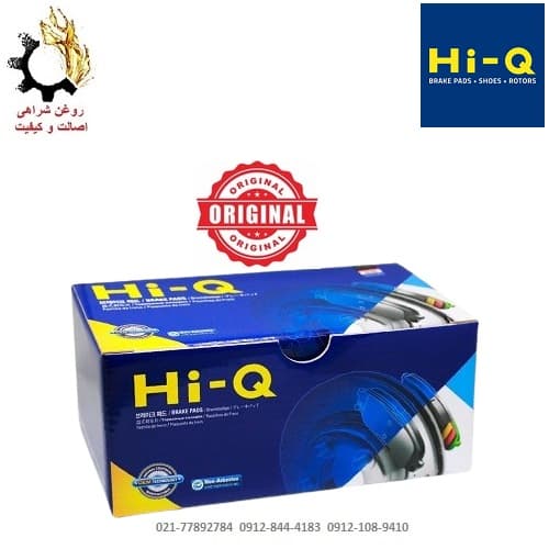 لنت ترمز جلو کیا پیکانتو های کیو HI-Q ساخت کره