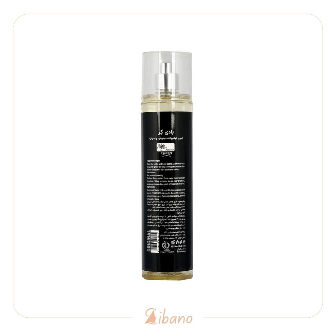 بادیکر بادی‌اسپلش کرید اونتوس Creed Aventus Body Splash — تصویر ۲