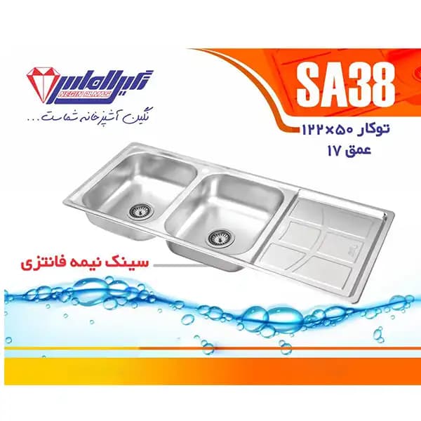 سینک SA38 نگین الماس — تصویر ۲