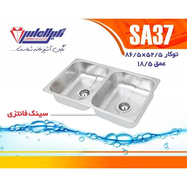 سینک SA37 نگین الماس — تصویر ۳