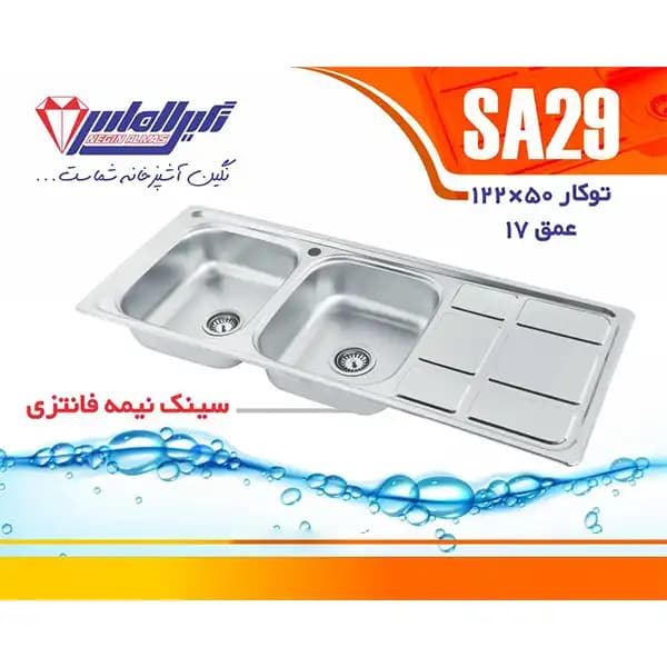 سینک SA29 نگین الماس — تصویر ۲
