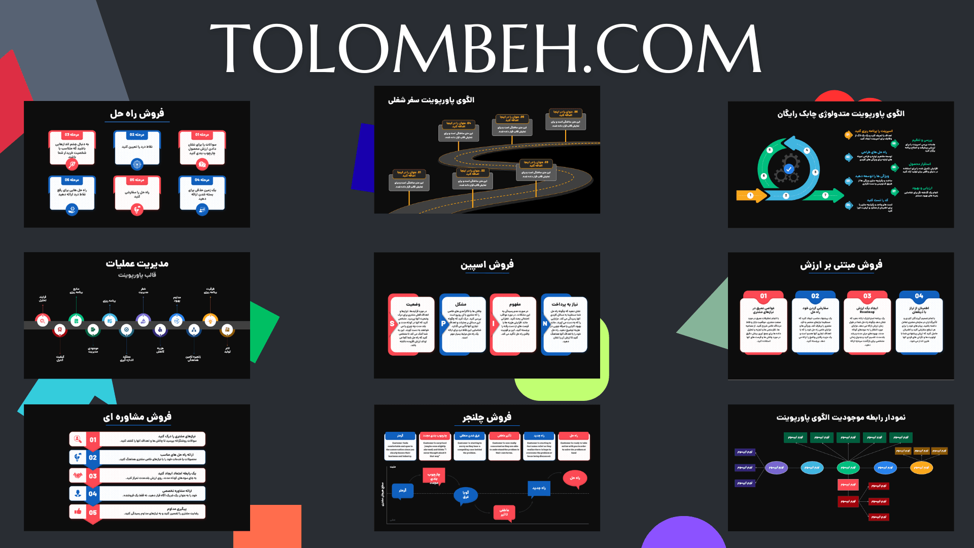 قالب پاورپوینت اینفوگرافیک 9 اسلایدی