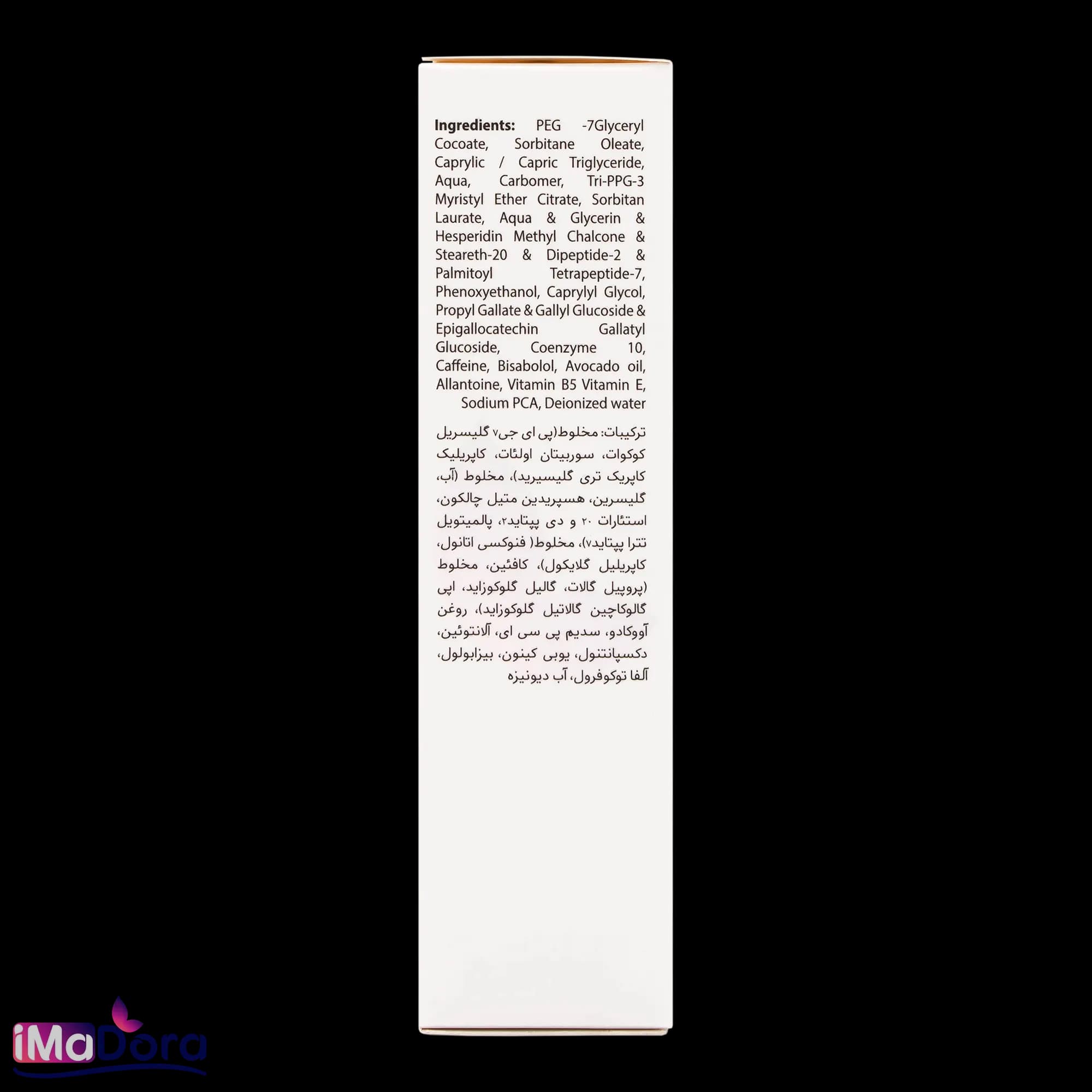 کرم دور چشم رکامونته — تصویر ۷