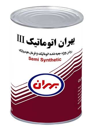 روغن بهران اتوماتیک III