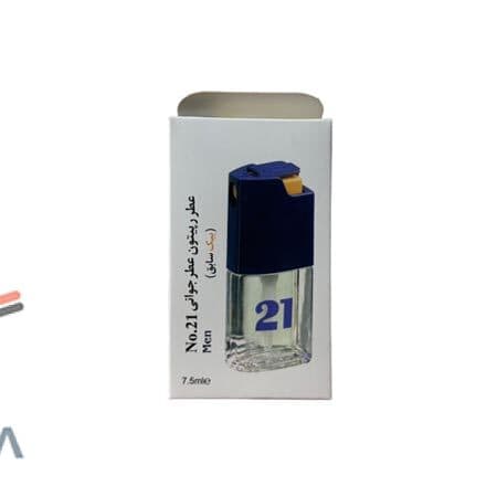 عطر بیک شماره 21