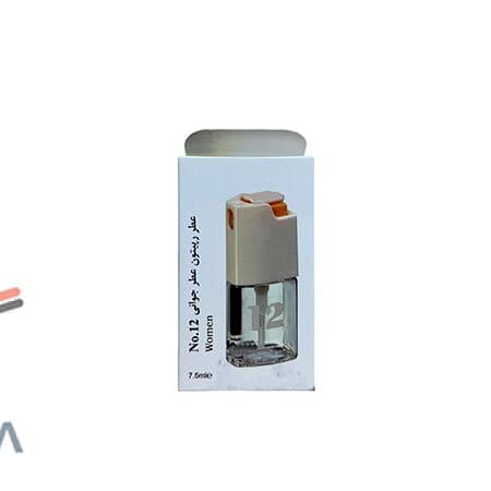 عطر بیک شماره 12