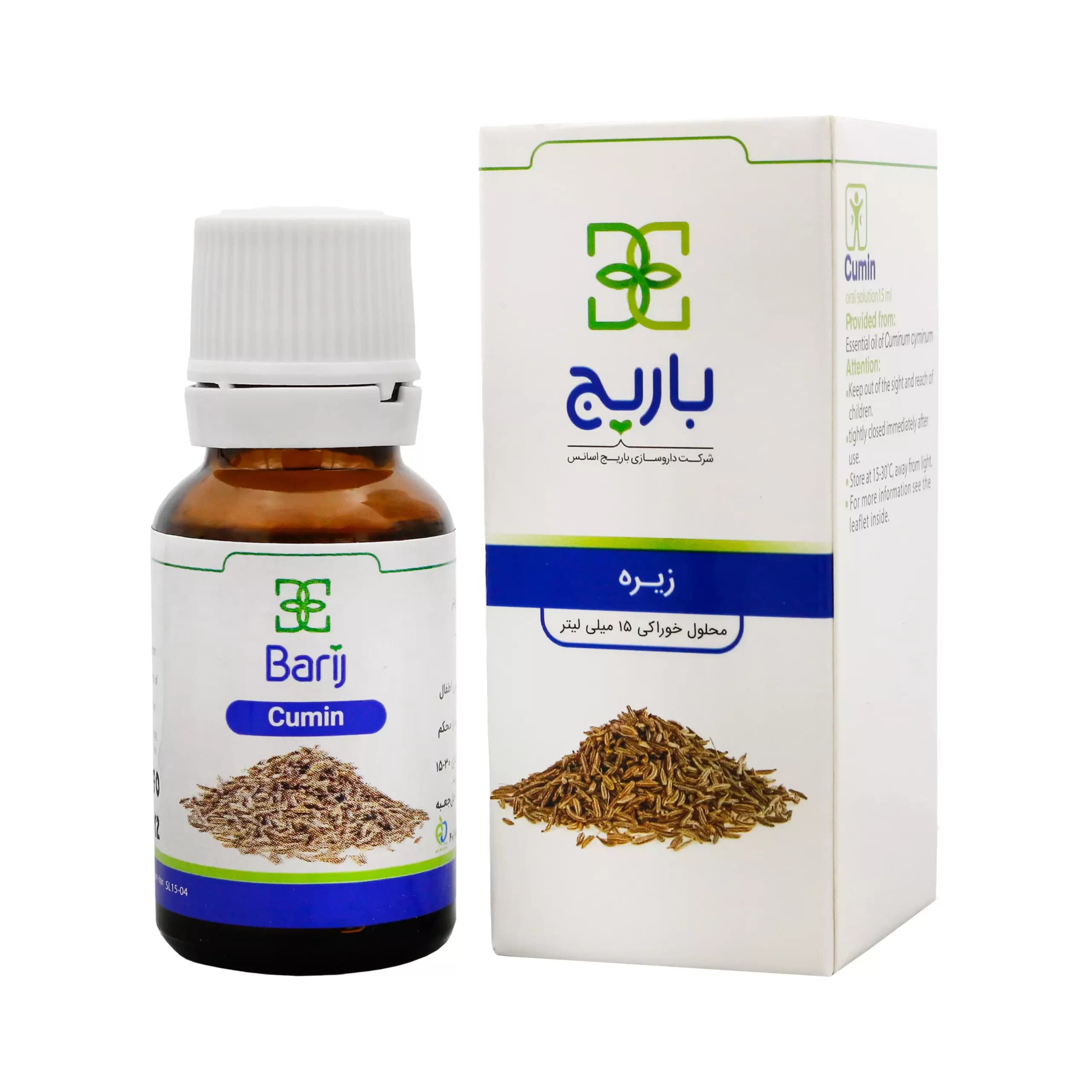 قطره زیره باریج اسانس 15ml — تصویر ۳