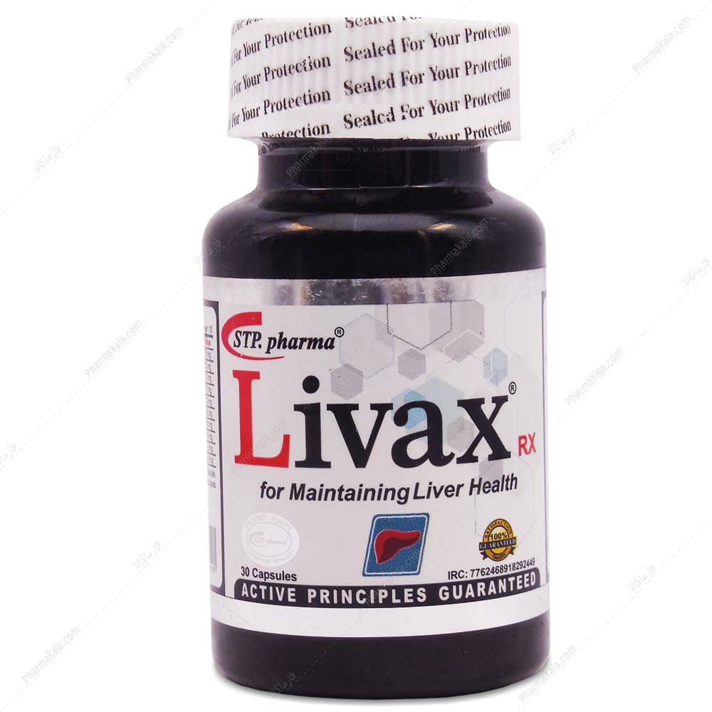 کپسول لیوکس آرایکس Livax RX اس تی پی فارما 30 عددی