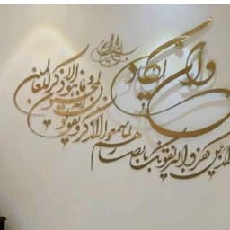 اینه دکوراتیو مدل وان یکاد از سایز 80تا 150سانتی متر — تصویر ۲