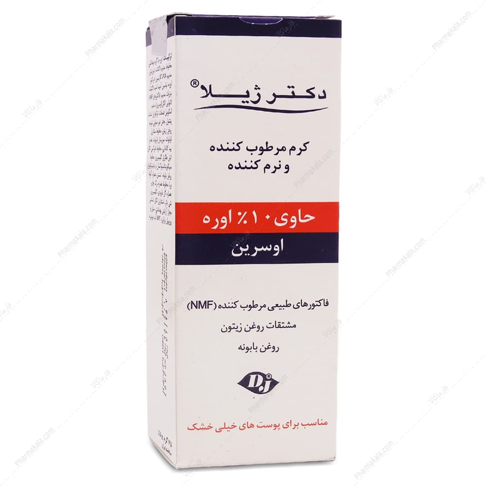 کرم مرطوب کننده اوره اوسرین 10% دکتر ژیلا 75g