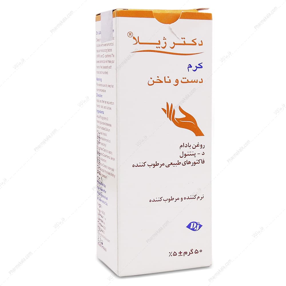 کرم دست و ناخن دکتر ژیلا 50g