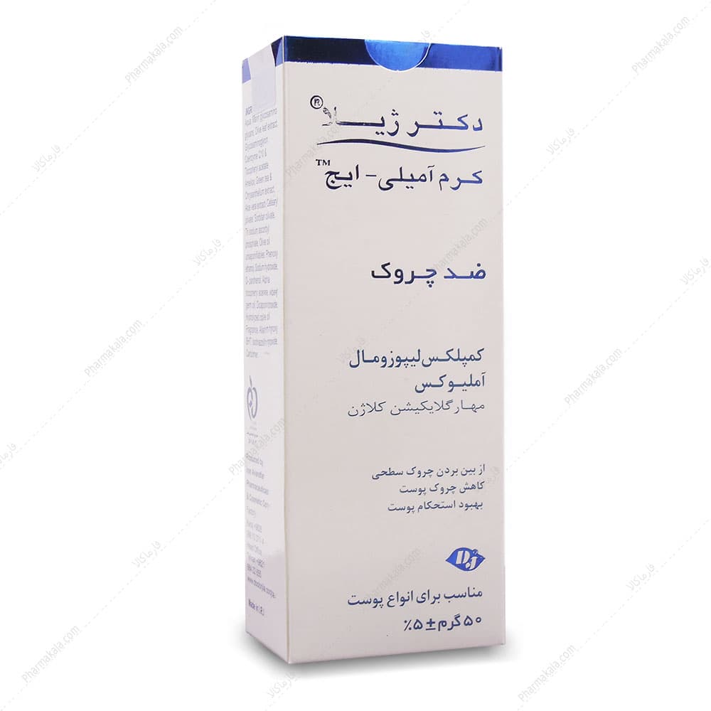 کرم ضد چروک آمیلی-ایج دکتر ژیلا 50g