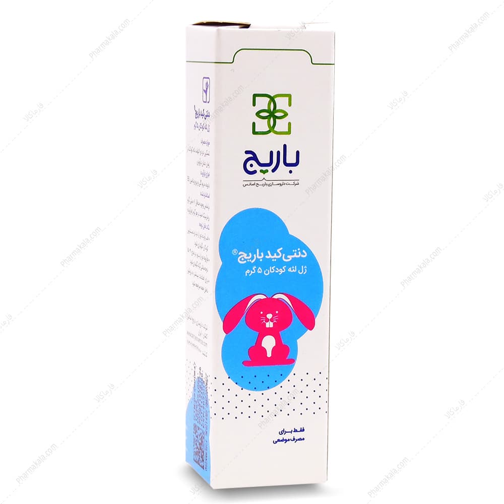 ژل دنتی کید (تسکین درد و التهاب لثه کودک) باریج اسانس 5gr