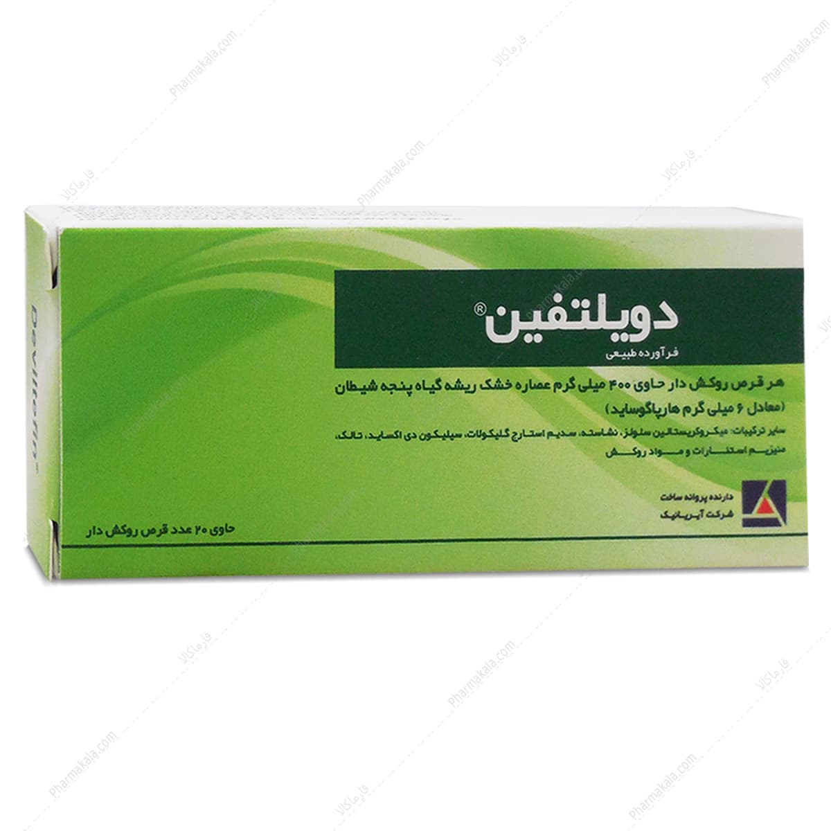 قرص دویلتفین آیریانیک 20 عددی — تصویر ۲