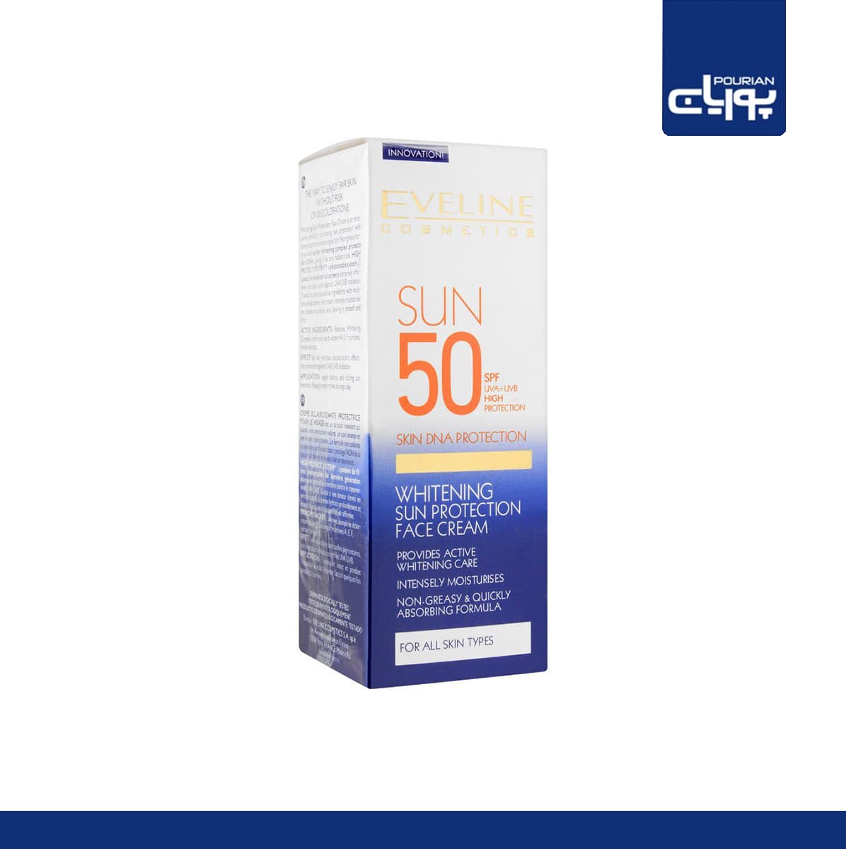 کرم ضد آفتاب روشن کننده SPF50 اولاین — تصویر ۲