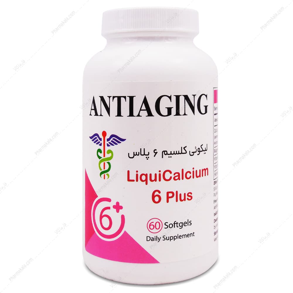 کپسول لیکوئی کلسیم 6 پلاس آنتی ایجینگ 60 عددی