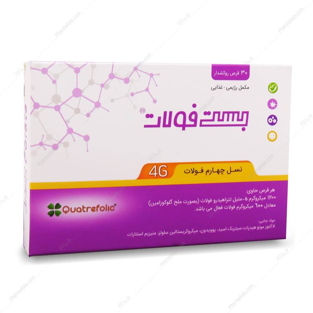 قرص بست فولات کواترفولیک 30 عددی