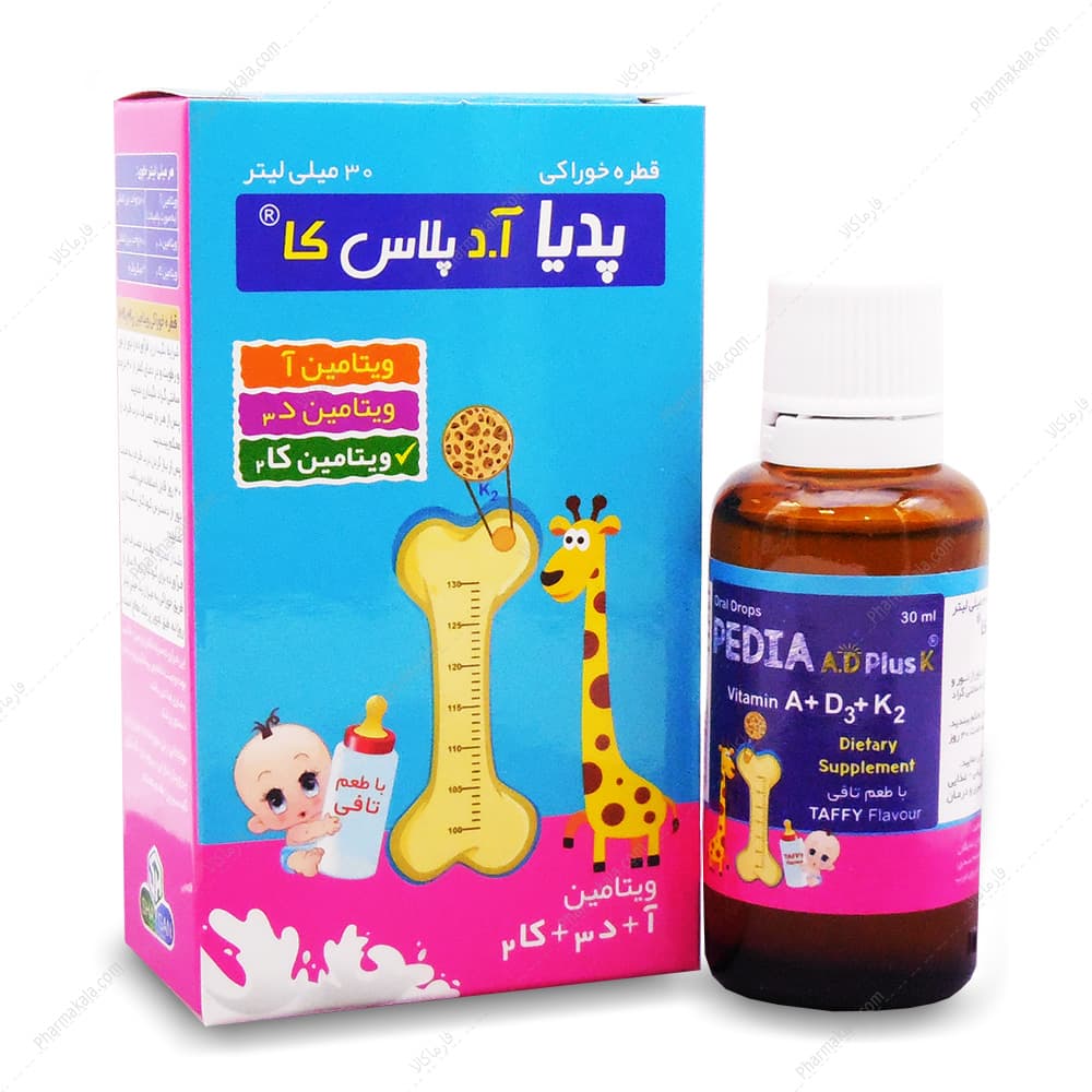 قطره پدیا آ.د پلاس کا PEDIA AD + K شایگان 30ml