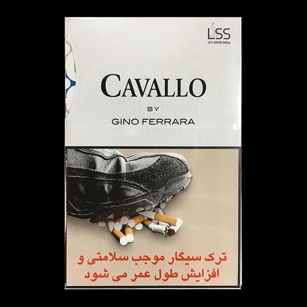 سیگار کاوالو سفید cavallo white