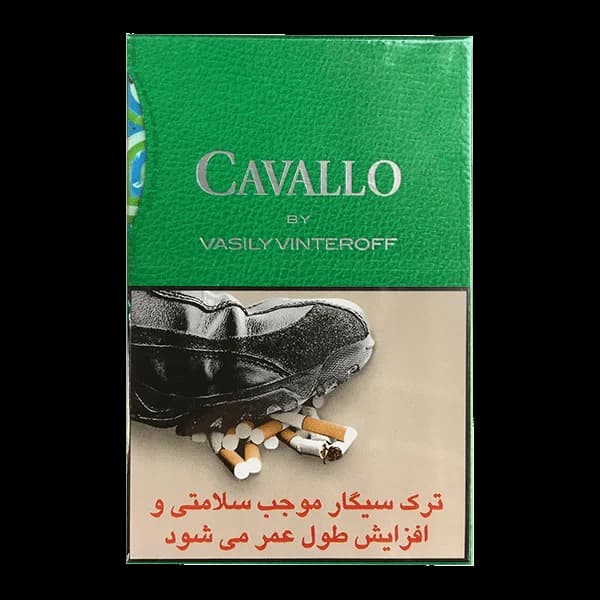 سیگار کاوالو سبز cavallo green