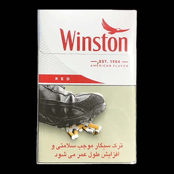 سیگار وینستون قرمز 1954 ایرانی Winston red 1954 irani