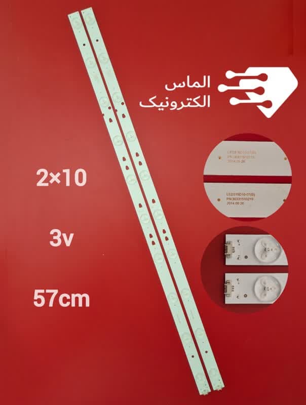 بک لایت تلویز یون 32 اینچ مدل 32 هایر