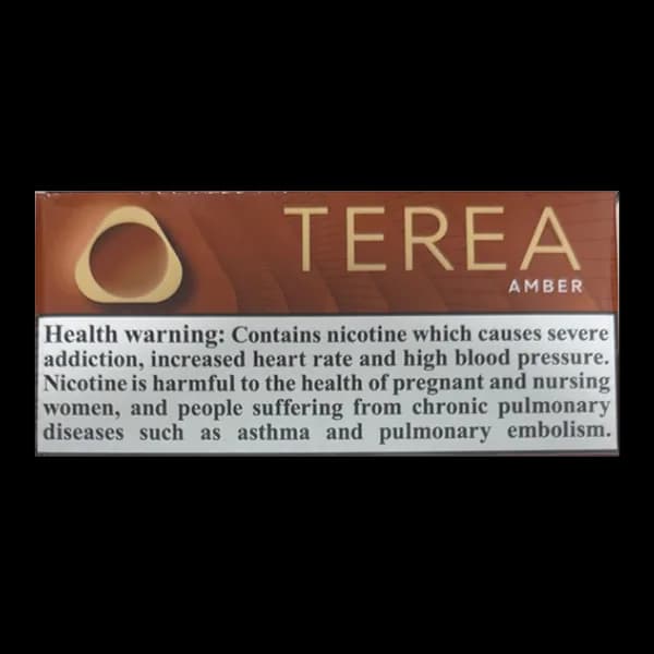 فیلتر تریا امبر عرب Terea amber arab